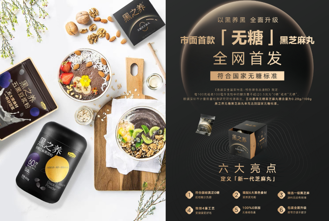 深耕社媒營銷，構建達人矩陣 五谷磨房的互聯網增長新范式