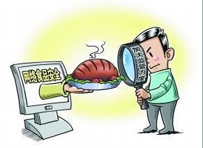 互聯網+私房菜 網絡食品安全監管將有規可依